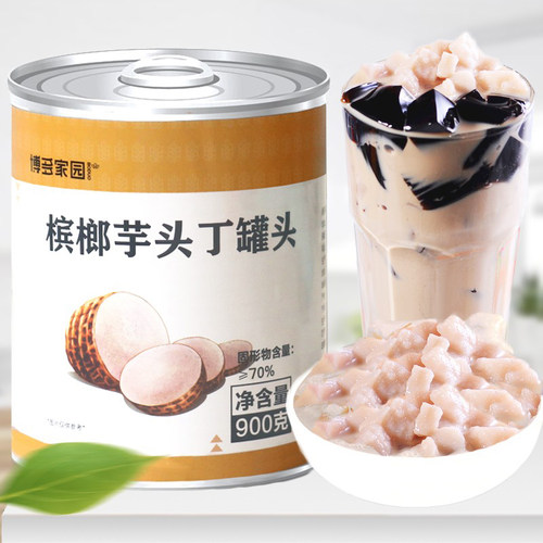 芋头丁博多家园罐头900g开罐即食