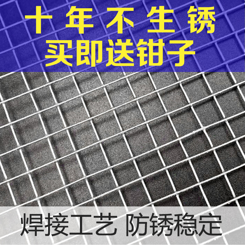 热镀锌铁丝网电焊网片网格防锈防护围栏小孔养殖网防鼠网养鸡鸭鸽 工业油品/胶粘/化学/实验室用品 香料/香精 原图主图