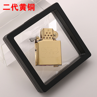 佐罗打火机二代内胆铜内胆替换机芯常规机通用内胆工具多用维修刀