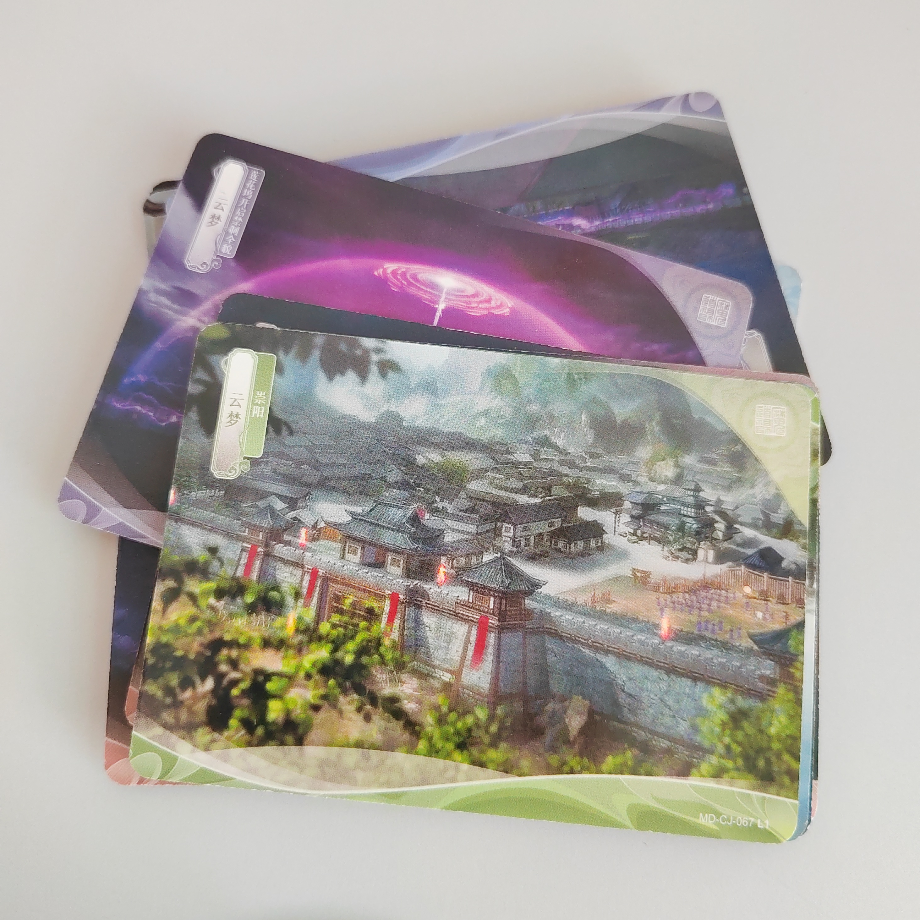 卡游正版魔道祖师第三弹场景卡散卡配好整套25张动漫收藏卡牌卡片