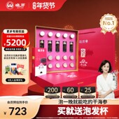 12小时 干货 干海参 45克 晓芹 大连海参 免煮 辽刺参 速发无沙嘴