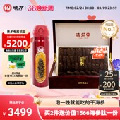 晓芹海参干海参12小时250克 40只速发免煮无沙嘴礼盒