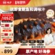 60只组合装 晓芹即食海参3斤大连辽刺参 深海底播海参1500克40