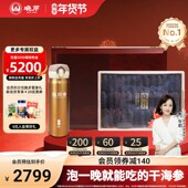 晓芹海参 无沙嘴 辽刺参大连海参 12小时干海参 免煮200克