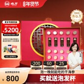 免煮55克辽刺参大连海参 晓芹 12小时干海参 无沙嘴