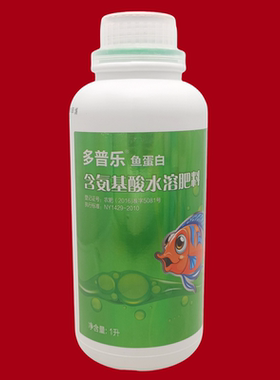 多普乐鱼蛋白含氨基酸水溶肥料大蒜洋葱红薯黄瓜玉米小麦叶面肥