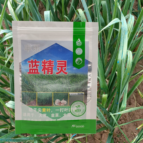 蓝精灵组合大蒜洋葱大葱圆葱防干尖黄叶上色增绿叶专用蓝药水正品