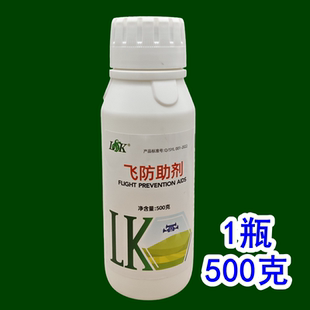 飞防助剂农用助剂500克防飘逸增减粘着性渗透性增加药效正品包邮