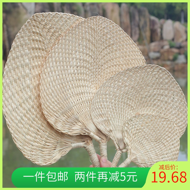 手工驱蚊棕叶乘凉大蒲扇