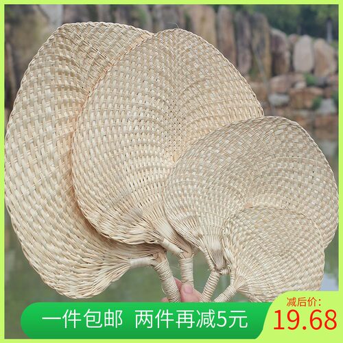 手工驱蚊棕叶乘凉大蒲扇