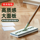纳米海绵拖把干湿两用木地板一拖净33cm平板拖替换头新款 吸水拖布