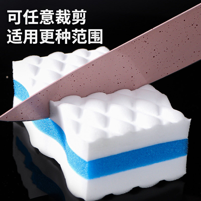 三层复合海绵擦可裁剪清洁工具菱形加厚魔力擦厨房用品多功能去污