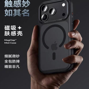 Benks适用iPhone17promax手机壳苹果17pro新款磨砂防摔air磁吸保护por套17pm相机按键全包ip简约高级感外壳p