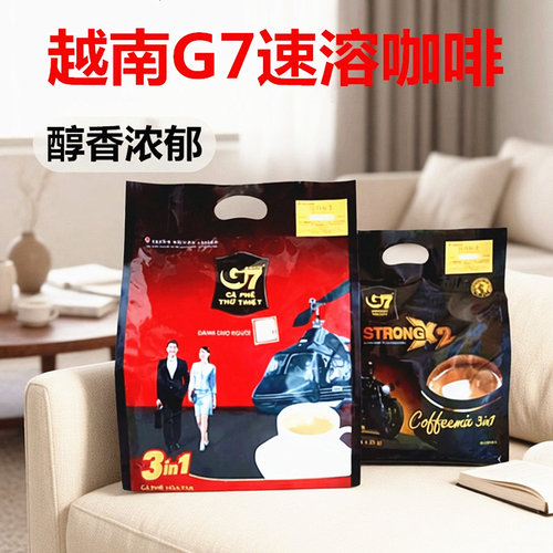 中原g7越南浓郁冲饮品速溶咖啡粉