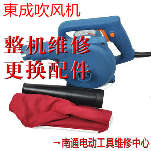 维修东城吹风机更换配件