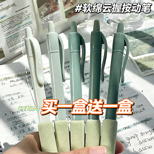 软绵云握按动笔ST笔头速干中性笔0.5学生考试专用买一送一刷题笔