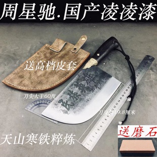 龙泉老儒菜刀家用手工斩骨刀剁骨刀厨师民族英雄砍骨菜刀抖音同款