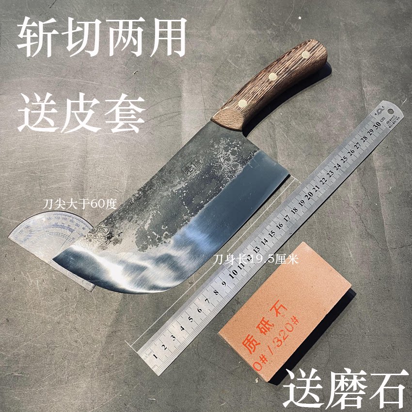 龙泉菜刀手工锻打锰钢钢刀家用超菜刀