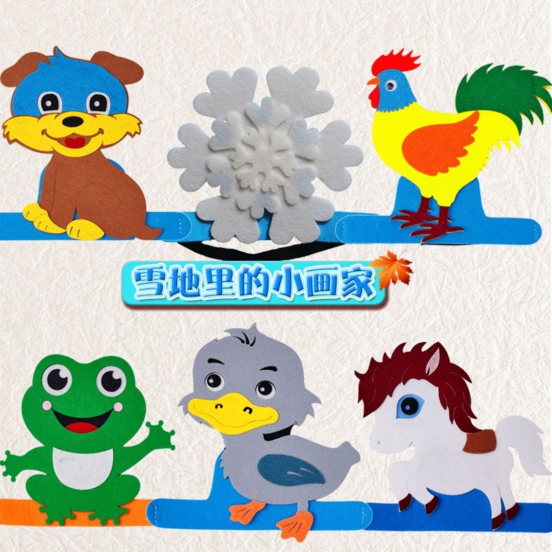 雪地里的小画家教具演出头饰幼儿园角色扮演小狗小马小鸭青蛙面具