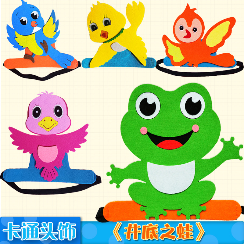 井底之蛙头饰道具坐井观天卡通帽子小鸟头套青蛙头箍幼儿园公开课
