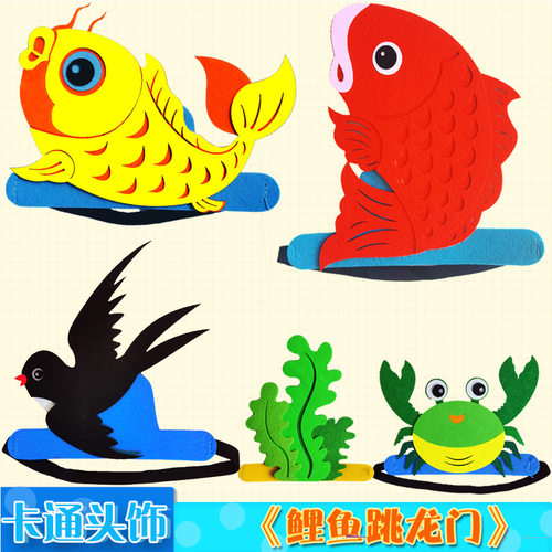 小鲤鱼跳龙门头饰道具燕子螃蟹卡通头套儿童表演出动物帽子头箍