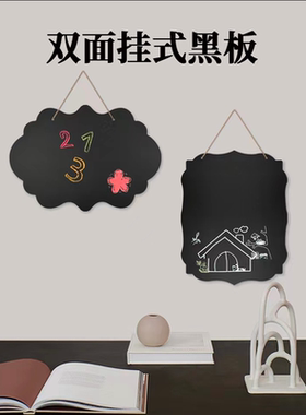 挂式家用学生广告牌写字板