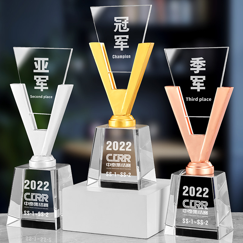 金属奖杯v字形品牌销售月度冠军奖牌颁奖水晶奖杯定制活动纪念品