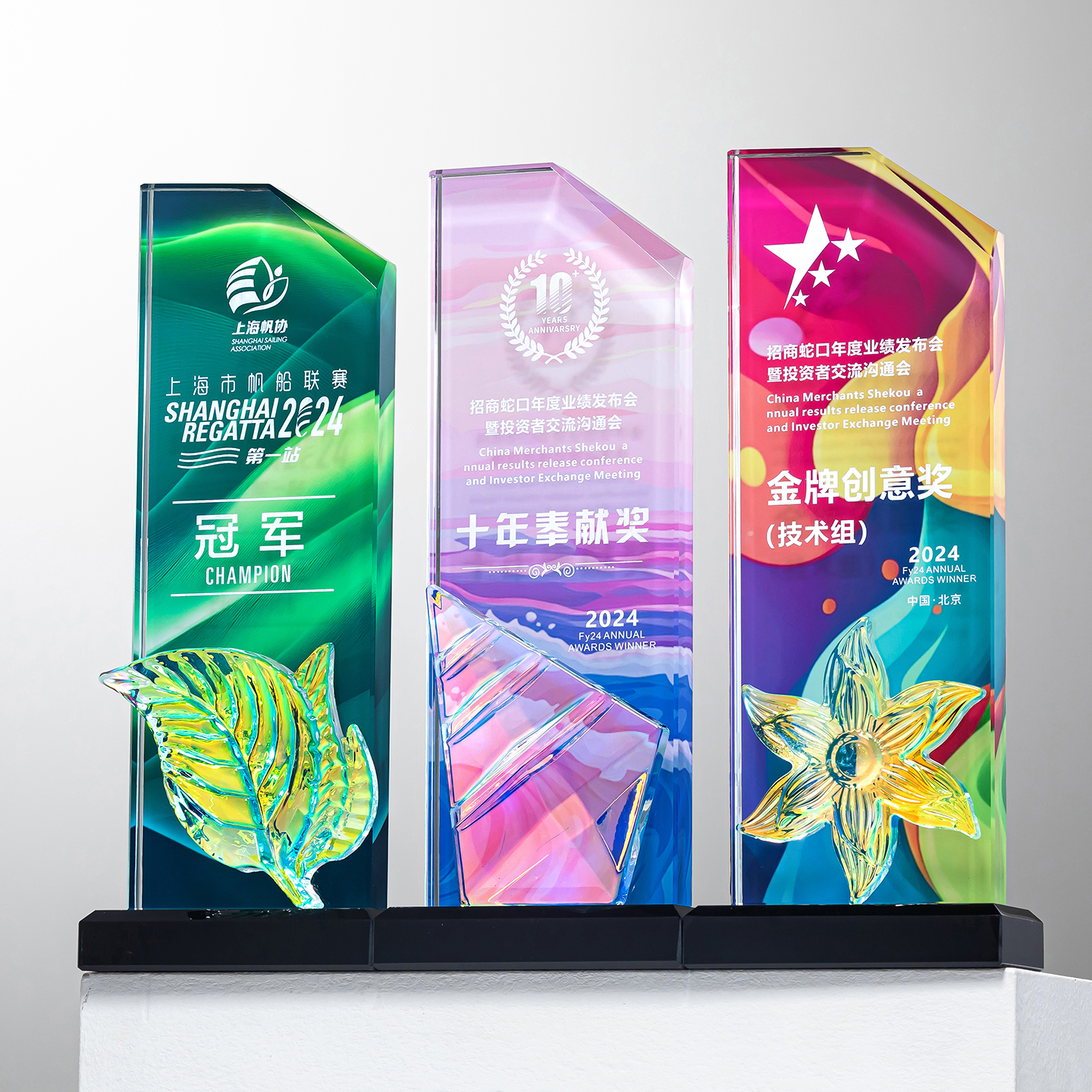 炫彩奖杯定制水晶高档大气刻字优秀员工奖牌创意年会颁奖杯订制作