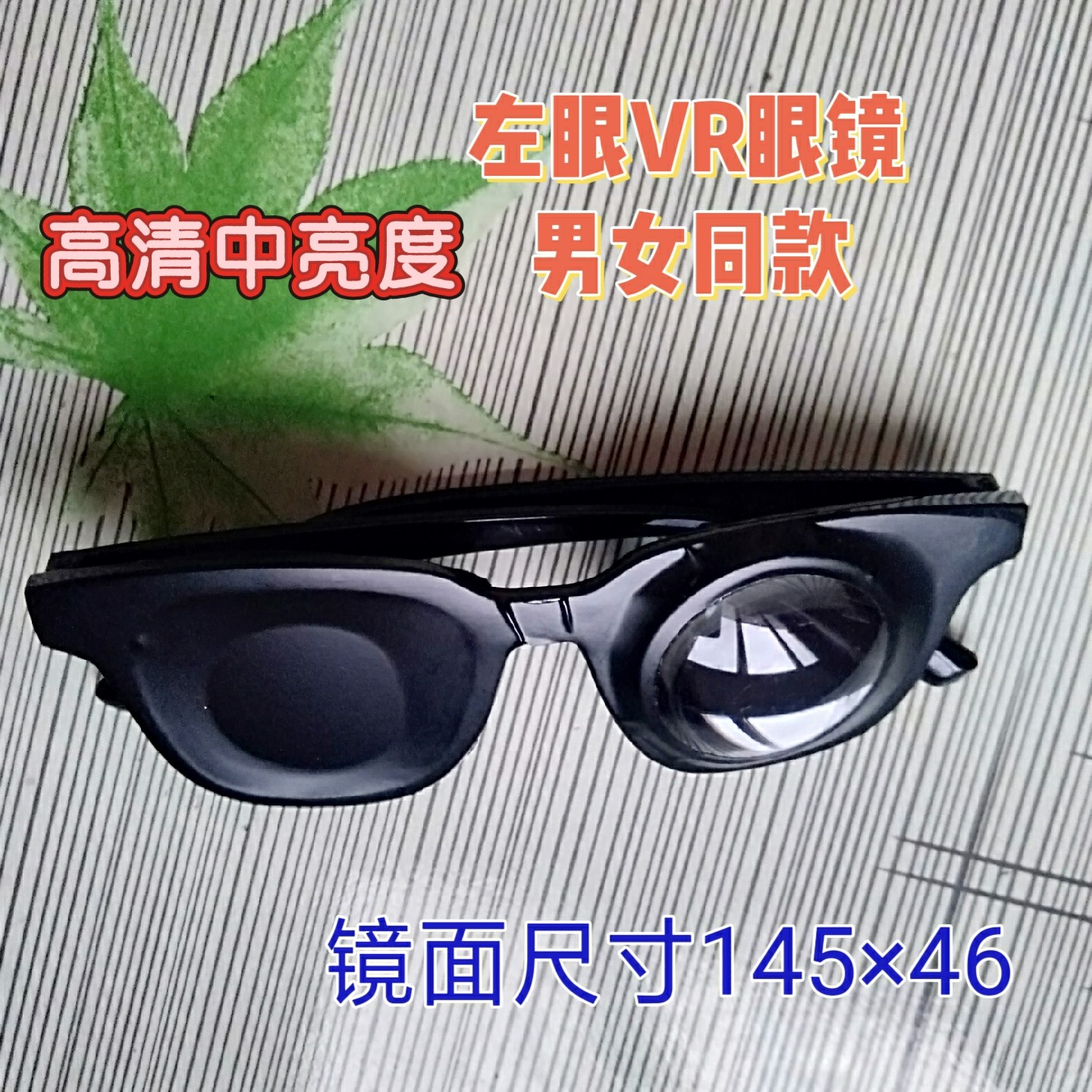 抖音VR眼镜三维私人影院2026新款手机专用3d立体通用男人虚拟现实