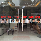 网红美发店玻璃门腰线贴纸理发店发廊推拉门橱窗装 饰发型静电贴画