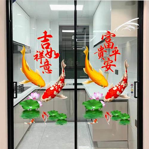 客厅橱窗推拉门玻璃装饰静电贴