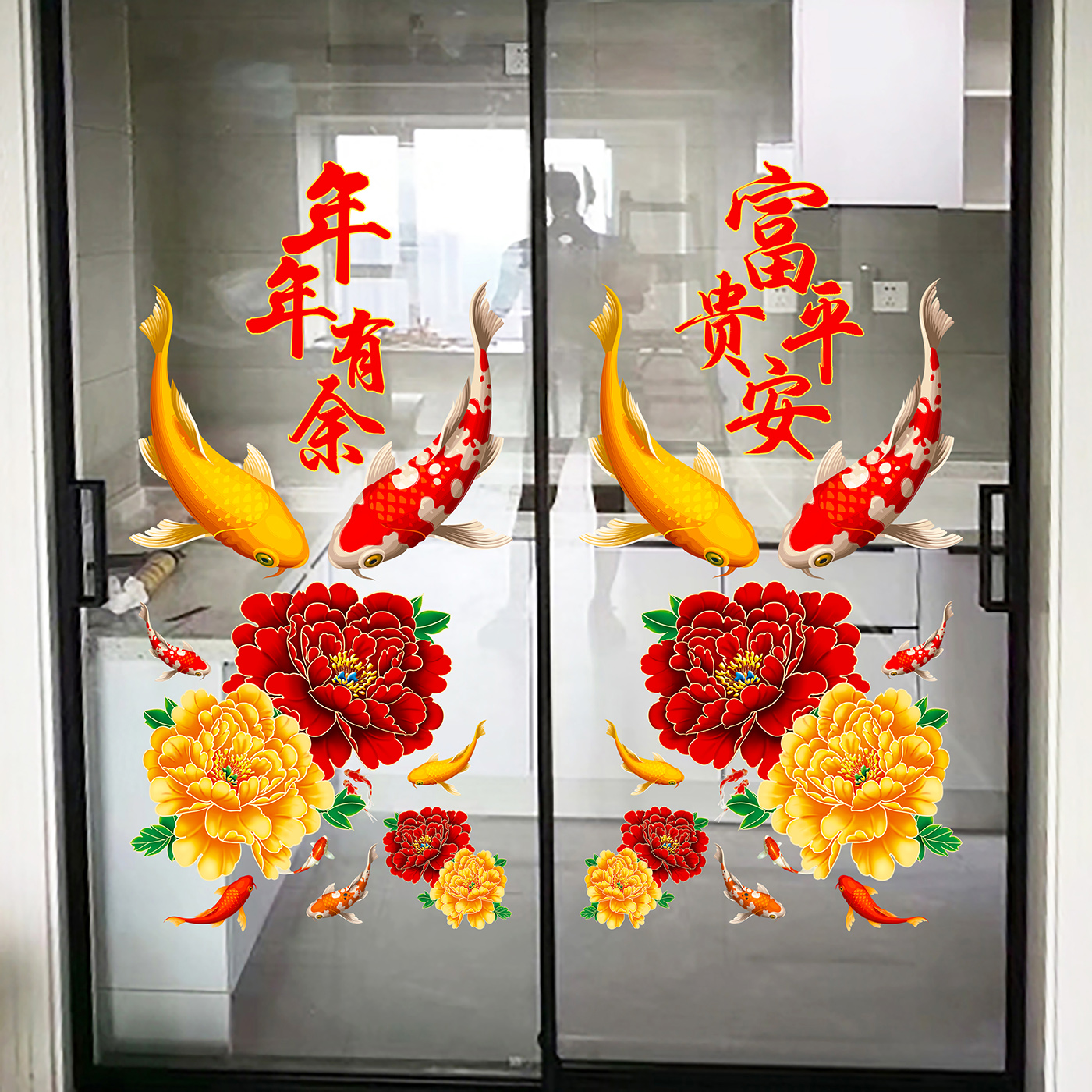 新中式锦鲤鱼牡丹贴纸玻璃门装饰贴画家用厨房门静电贴无胶可移除图片