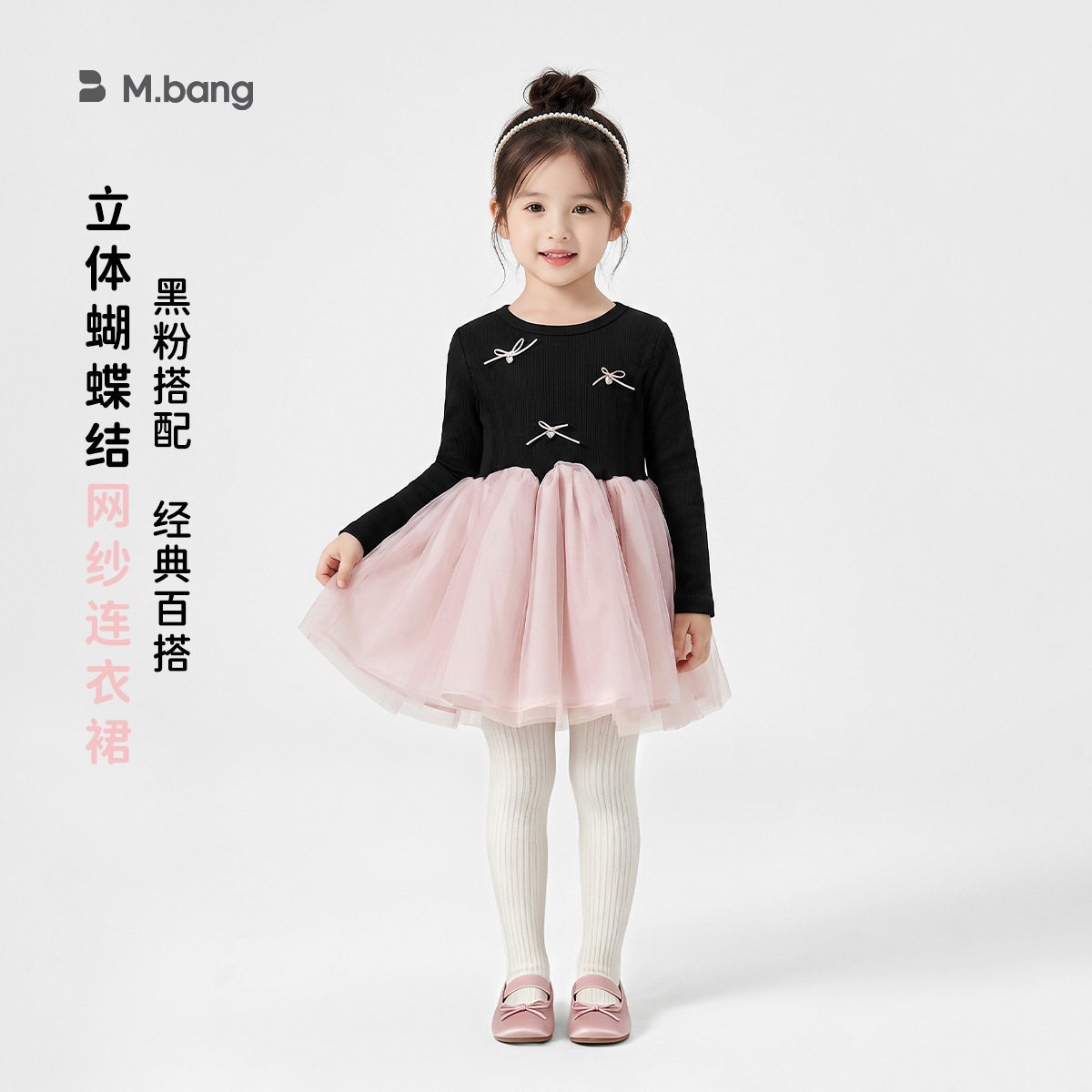 邦选女童连衣裙春秋童装生日宴会小童公主裙礼服裙儿童网纱蓬蓬裙