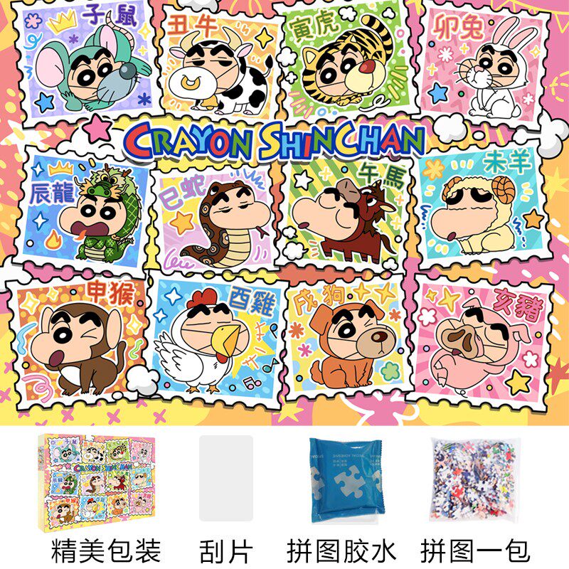 【羽思榜】【厚2MM】【礼盒装】【送胶水】【1000片拼图】