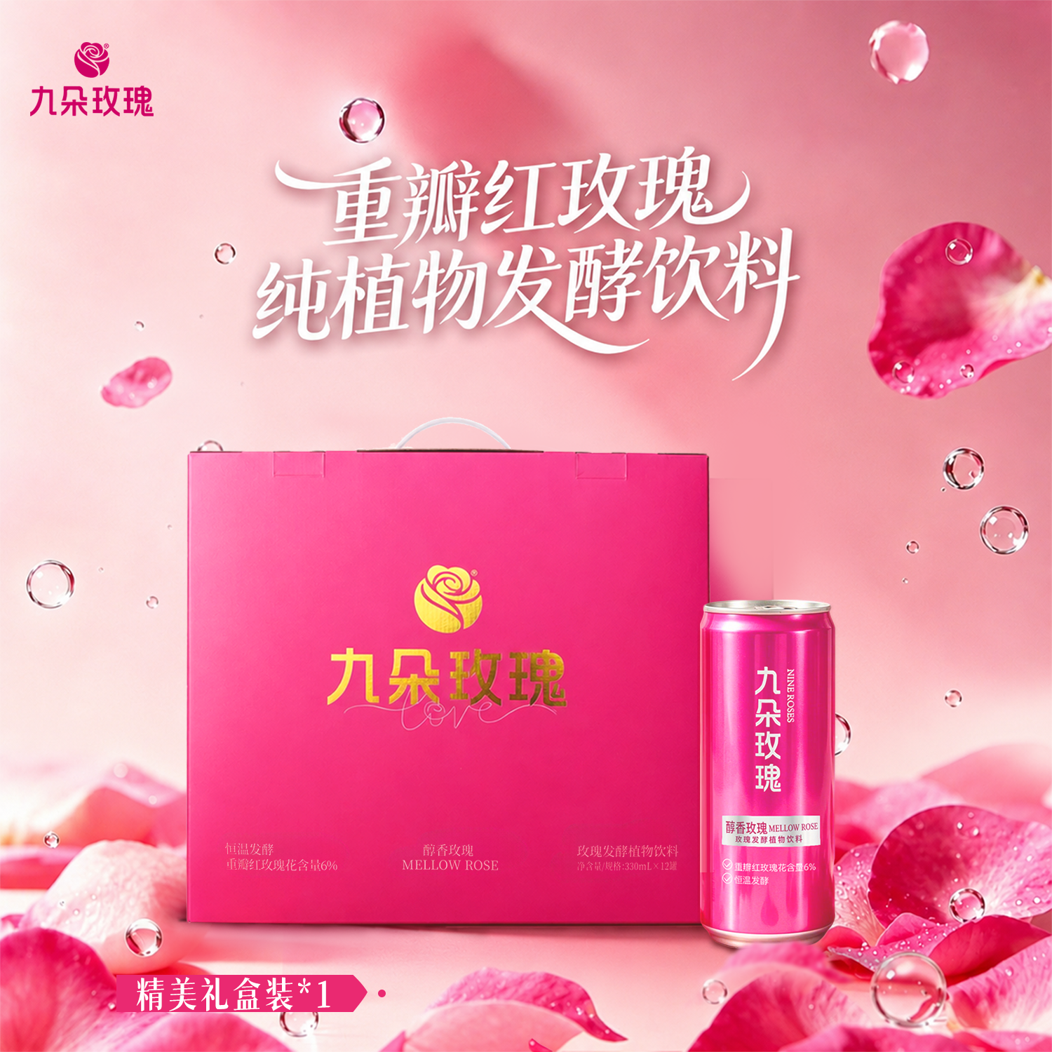 毕业季送闺蜜谢师宴纪念伴手礼