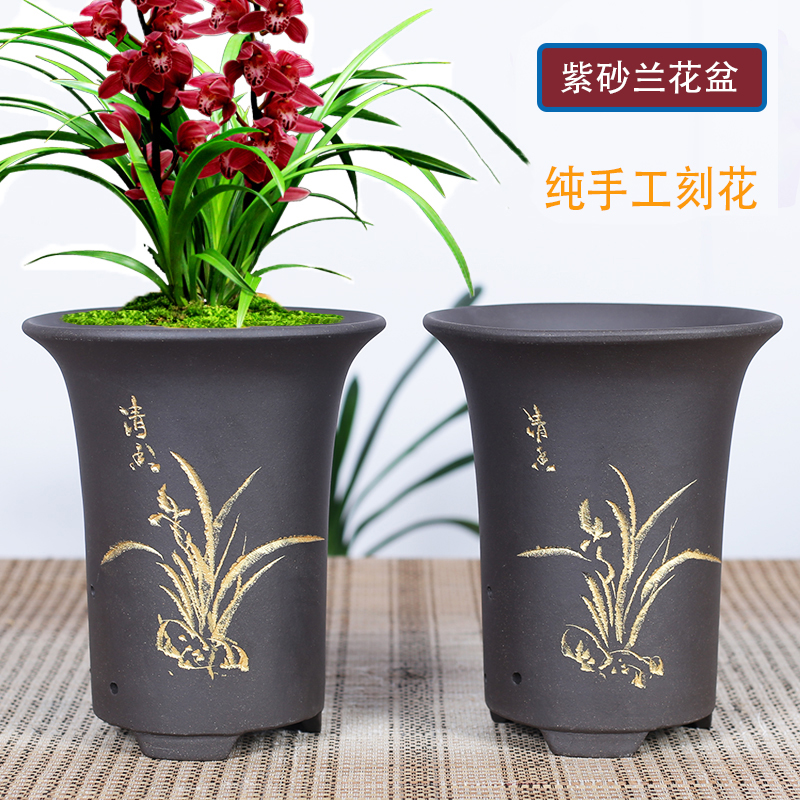 紫砂兰花盆简约大气透气养根