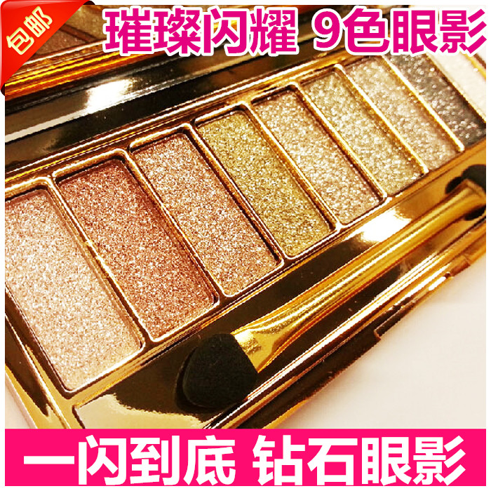 维妮小熊防水9色闪亮钻石珠光