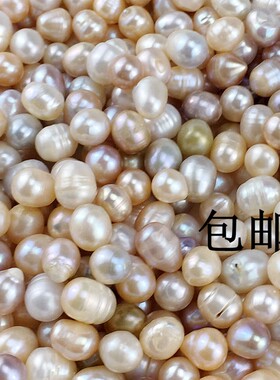 包邮天然珍珠淡水供佛
