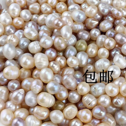包邮天然珍珠 按斤论克药用珍珠 鱼缸石子磨粉