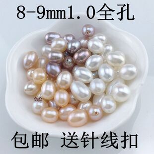 真天然淡水珍珠8-9强光小diy配件散珠称斤批带孔手链女颗粒供曼扎