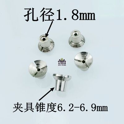 多直径1.8mm孔径双针打孔机卡碗