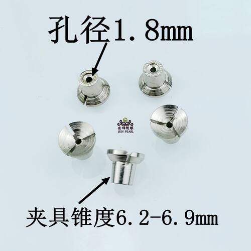 多直径1.8 mm 孔径双针珍珠卡碗打孔机形散珠钻孔机器夹具工具 - 封面