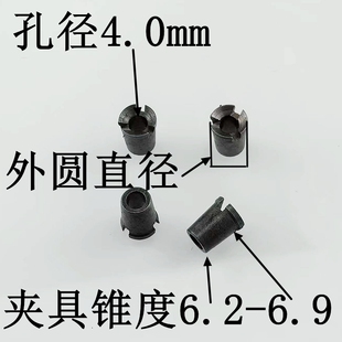 1.5-2mm加大槽4.0 mm 孔径双针珍珠卡碗打孔机形散珠钻孔机器夹具