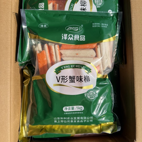 泽众清真食品新品V形蟹味柳 麻辣烫关东煮海鲜汤食材