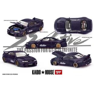 Kaido House+MINIGT 163GTR R33 紫色合金汽车模型