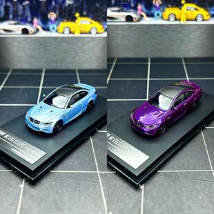 【李先生】FM 1:64宝马M3 E92 3系 北京展会限定 合金汽车模型