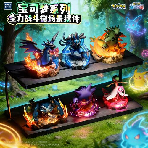 正版宝可梦全力战斗系列明盒手办