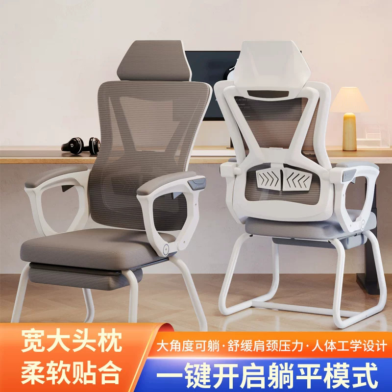 电竞椅可躺打游戏椅子人体工学椅电脑椅舒适久坐直播办公椅座椅