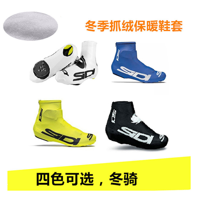 抓绒骑行鞋套公路山地自行车户外防尘防风保暖鞋套单车锁鞋骑行套|ruв категории велосипед/езда оборудования/запасных частей, езда одежды/езда оборудования, езда обувь - от Buy2taobao.com для оказания профессиональной услуги покупки агента Taobao