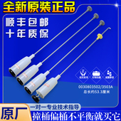 海尔洗衣机配件吊杆XQS60 M1268平衡杆 减震XQB65 828F Z1216原装